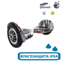 Гироскутер с Влагозащитой Smart Balance 10" Внедорожный (Пират)