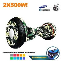 Гироскутер Smart Balance Premium 10.5" (Хаки)