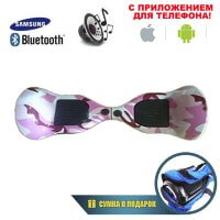 Гироскутер Smart Balance 10" c Приложением и Самобалансировкой (Розовый хаки)