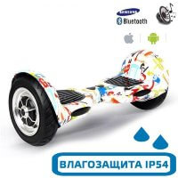 Гироскутер с Влагозащитой Smart Balance 10" c Приложением и Самобалансировкой (Белый граффити)