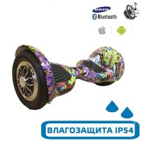 Гироскутер с Влагозащитой Smart Balance 10" c Приложением и Самобалансировкой (Фиолетовый граффити)