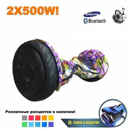 Гироскутер Smart Balance Premium 10.5" (Фиолетовый Граффити)