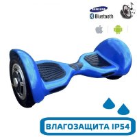 Гироскутер с Влагозащитой Smart Balance 10" c Приложением и Самобалансировкой (Синий карбон)