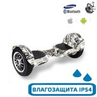 Гироскутер с Влагозащитой Smart Balance 10" c Приложением и Самобалансировкой (Газета)