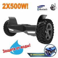 Водонепроницаемый Гироскутер Smart Balance Hummer