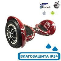 Гироскутер с Влагозащитой Smart Balance 10" c Приложением и Самобалансировкой (Паутина)