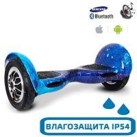 Гироскутер с Влагозащитой Smart Balance 10" Внедорожный (Голубой космос)