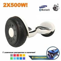 Гироскутер Smart Balance Premium 10.5" (Белый с черным)