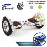 Гироскутер Smart Balance 10" c Приложением и Самобалансировкой (Цветной)