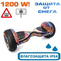 Зимний гироскутер Premium OFF-ROAD 10.5" (Цветной граффити)