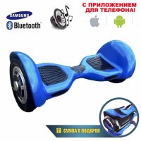 Гироскутер Smart Balance 10" c Приложением и Самобалансировкой (Синий карбон)