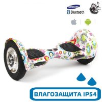 Гироскутер с Влагозащитой Smart Balance 10" Внедорожный (Цветной)