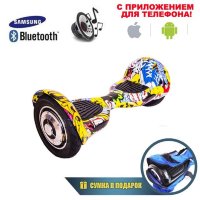 Гироскутер Smart Balance 10" c Приложением и Самобалансировкой (Желтый граффити)