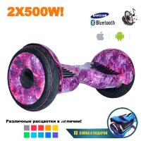 Гироскутер Smart Balance Premium 10.5" с Приложением и Самобалансировкой (Фиолетовый космос)