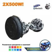 Гироскутер Smart Balance Premium 10.5" (Черепа)