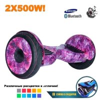 Гироскутер Smart Balance PRO PREMIUM 10.5 V2