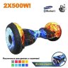 Гироскутер Smart Balance Premium 10.5" (Цветной огонь) Гироскутер Smart Balance Premium 10.5" (Цветной огонь)