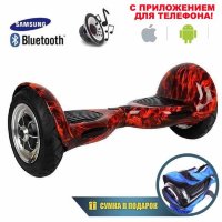 Гироскутер Smart Balance 10" c Приложением и Самобалансировкой (Красный пламя)