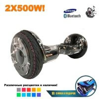 Гироскутер Smart Balance Premium 10.5" (Черный с белой молнией)