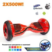 Гироскутер Smart Balance Premium 10.5" с Приложением и Самобалансировкой (Человек паук)
