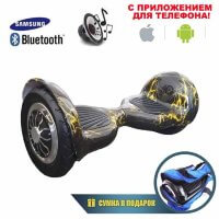 Гироскутер Smart Balance 10" c Приложением и Самобалансировкой (Черный с желтыми молниями)