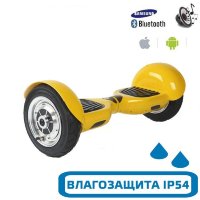 Гироскутер с Влагозащитой Smart Balance 10" Внедорожный (Желтый карбон)